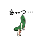 夏野菜の群れ（個別スタンプ：1）