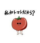 夏野菜の群れ（個別スタンプ：6）