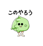 夏野菜の群れ（個別スタンプ：8）