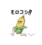 夏野菜の群れ（個別スタンプ：10）