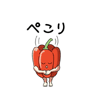 夏野菜の群れ（個別スタンプ：11）