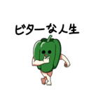 夏野菜の群れ（個別スタンプ：12）