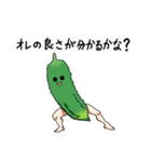 夏野菜の群れ（個別スタンプ：13）