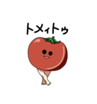 夏野菜の群れ（個別スタンプ：14）