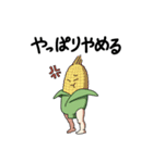 夏野菜の群れ（個別スタンプ：19）