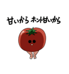 夏野菜の群れ（個別スタンプ：25）