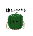 夏野菜の群れ（個別スタンプ：26）