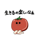 夏野菜の群れ（個別スタンプ：29）