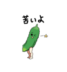 夏野菜の群れ（個別スタンプ：30）