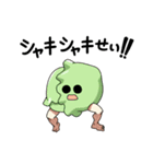 夏野菜の群れ（個別スタンプ：38）