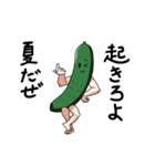 夏野菜の群れ（個別スタンプ：40）