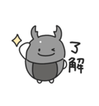 クワガタムシの日常色々（個別スタンプ：6）