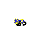 お疲れ様いっぱいスタンプ（個別スタンプ：15）