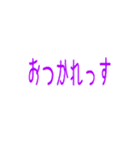 お疲れ様いっぱいスタンプ（個別スタンプ：16）