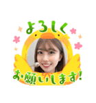 ゆゆちゃんスタンプだよ（個別スタンプ：3）