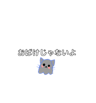 チッコ猫（個別スタンプ：2）