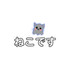 チッコ猫（個別スタンプ：4）