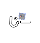 チッコ猫（個別スタンプ：8）
