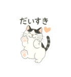 もち猫シダー君のスタンプ（個別スタンプ：7）