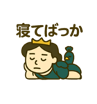 ヘラさん(1)（個別スタンプ：2）