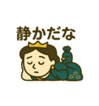 ヘラさん(1)（個別スタンプ：4）