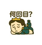 ヘラさん(1)（個別スタンプ：5）