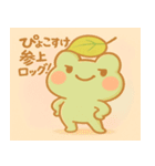ぴょこすけのlineスタンプだロッグ（個別スタンプ：16）