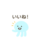 ふわふわクラゲの一言日本語（個別スタンプ：1）