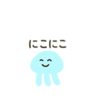 ふわふわクラゲの一言日本語（個別スタンプ：2）