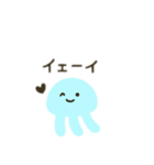 ふわふわクラゲの一言日本語（個別スタンプ：3）