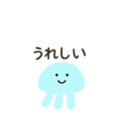 ふわふわクラゲの一言日本語（個別スタンプ：4）