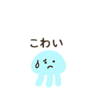 ふわふわクラゲの一言日本語（個別スタンプ：6）