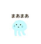 ふわふわクラゲの一言日本語（個別スタンプ：7）