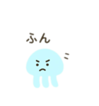 ふわふわクラゲの一言日本語（個別スタンプ：11）