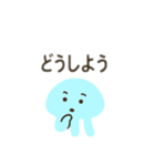 ふわふわクラゲの一言日本語（個別スタンプ：12）