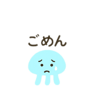 ふわふわクラゲの一言日本語（個別スタンプ：15）