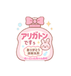 ちゃんあゆ洗剤だもんで（個別スタンプ：1）