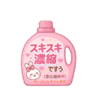 ちゃんあゆ洗剤だもんで（個別スタンプ：2）