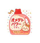 ちゃんあゆ洗剤だもんで（個別スタンプ：3）