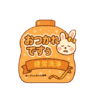 ちゃんあゆ洗剤だもんで（個別スタンプ：7）