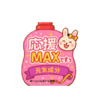ちゃんあゆ洗剤だもんで（個別スタンプ：8）