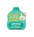 ちゃんあゆ洗剤だもんで（個別スタンプ：10）