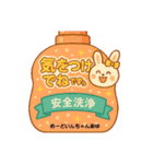 ちゃんあゆ洗剤だもんで（個別スタンプ：12）