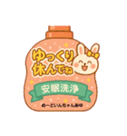 ちゃんあゆ洗剤だもんで（個別スタンプ：13）