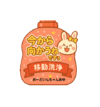 ちゃんあゆ洗剤だもんで（個別スタンプ：14）