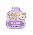 ちゃんあゆ洗剤だもんで（個別スタンプ：15）