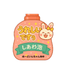 ちゃんあゆ洗剤だもんで（個別スタンプ：16）