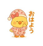 12番ちゃんと13番くん（個別スタンプ：2）