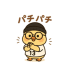 12番ちゃんと13番くん（個別スタンプ：4）