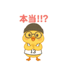 12番ちゃんと13番くん（個別スタンプ：7）